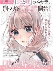 成全在线免费视频漫画改编作品夜行书店封面